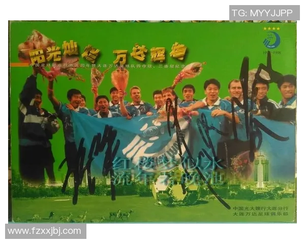 小小足球星的闪耀之路 从青涩少年到绿茵场上的传奇